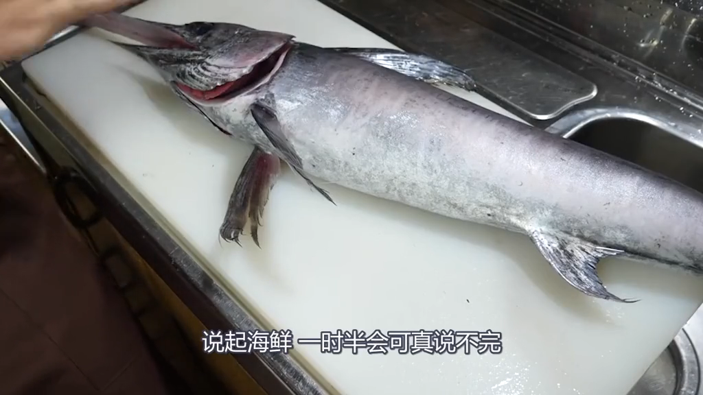 旗鱼怎么吃   