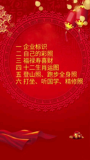 #国学#哪些微信头像比较好?