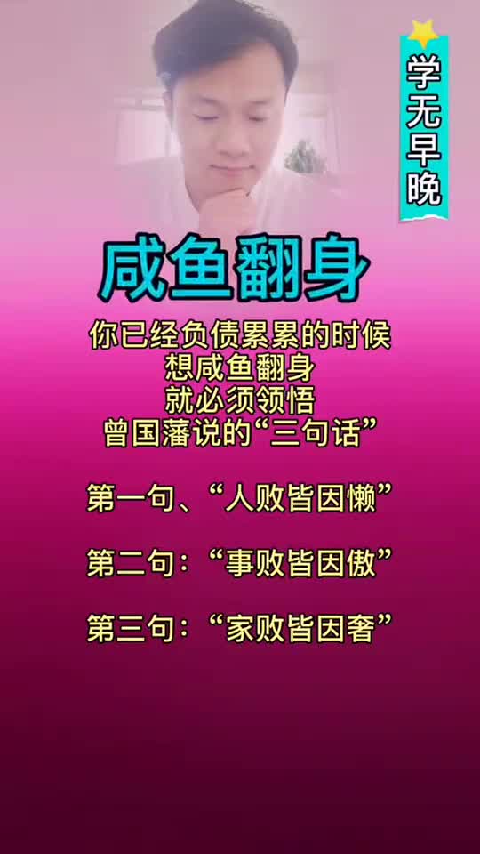 千万要看,人生的一些感悟,你想明白了吗