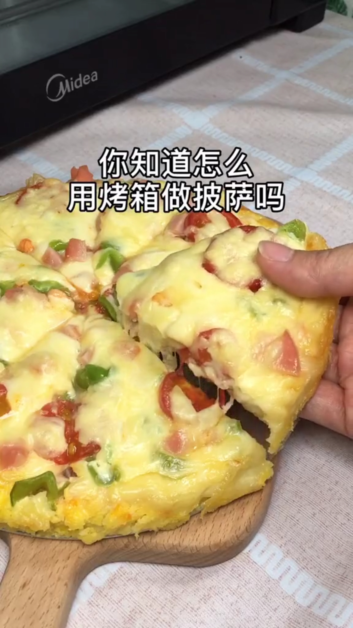 今天用烤箱做海鲜披萨吃!