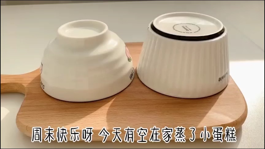 #美食#周末在家蒸了小蛋糕，老公爱吃的巧克力味和我爱吃的酸奶味的，简单又美味。