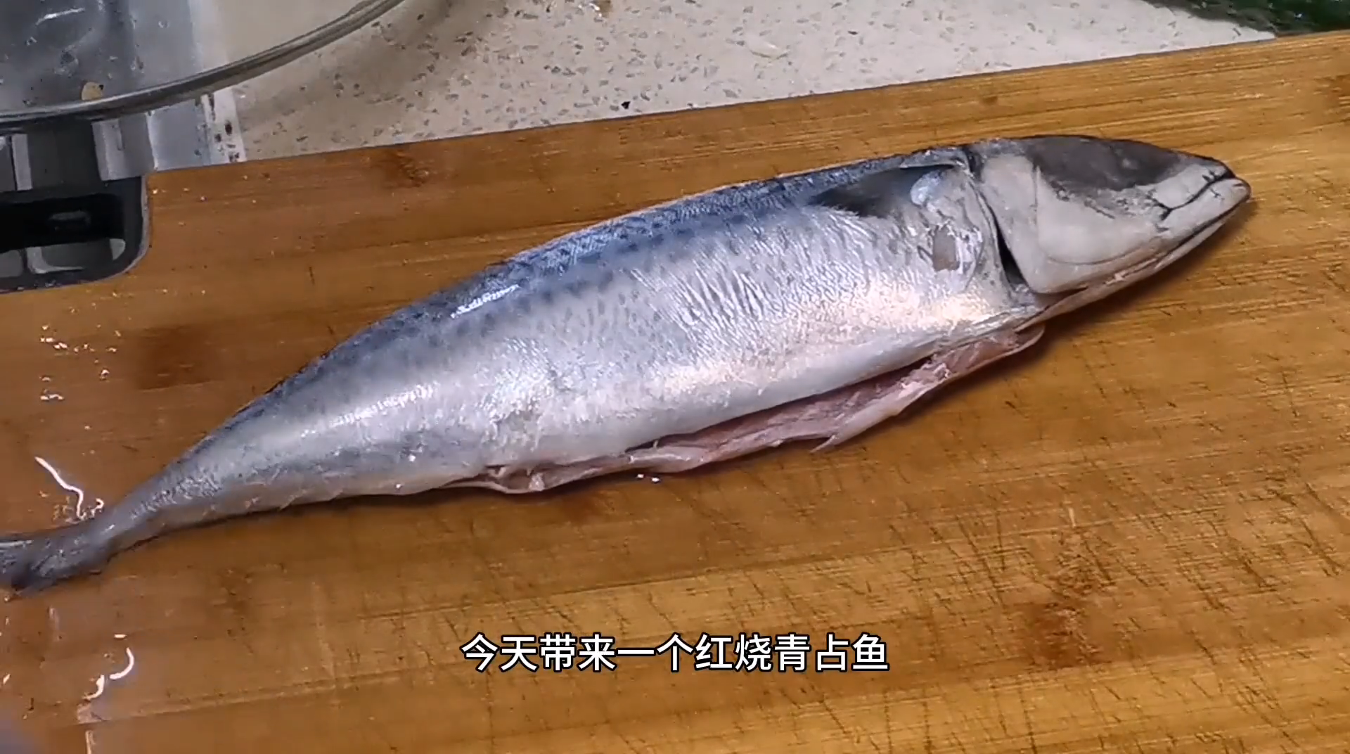 青占鱼这么做才好吃,快来试试吧
