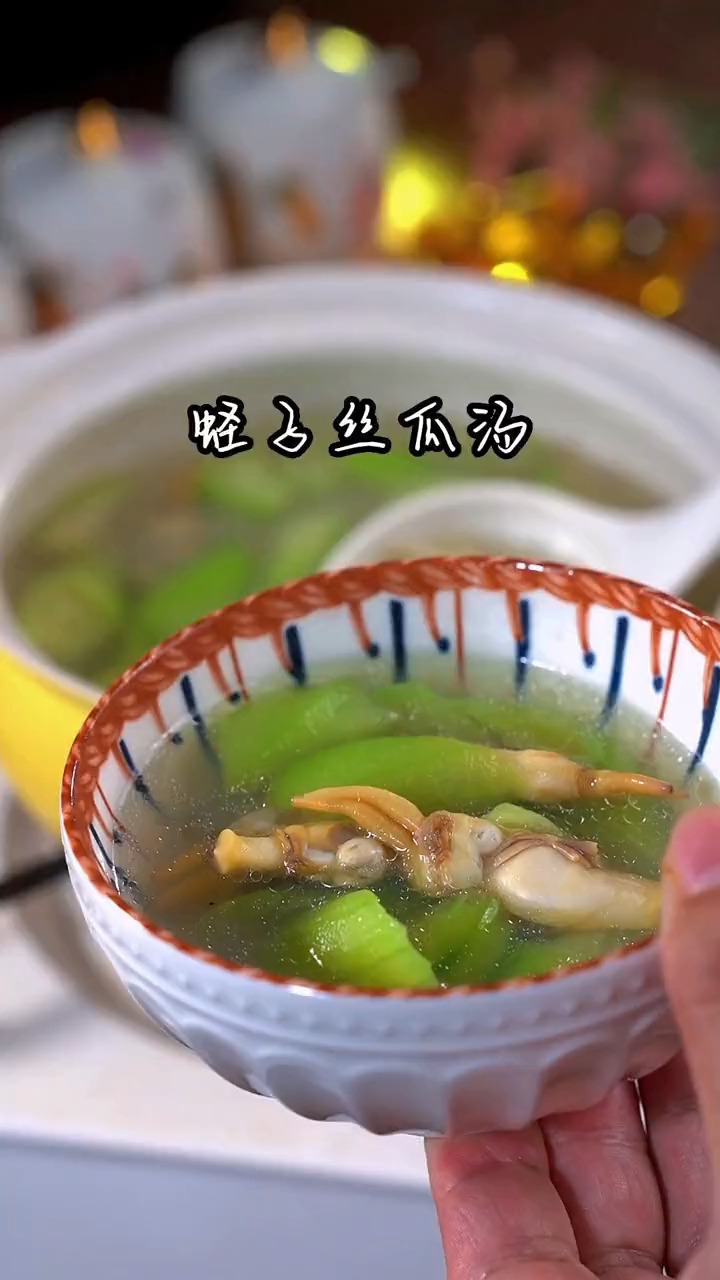 蛏子丝瓜汤,真的是很好喝,你学会了吗?