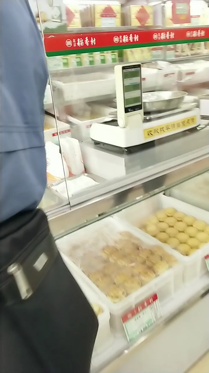稻香村