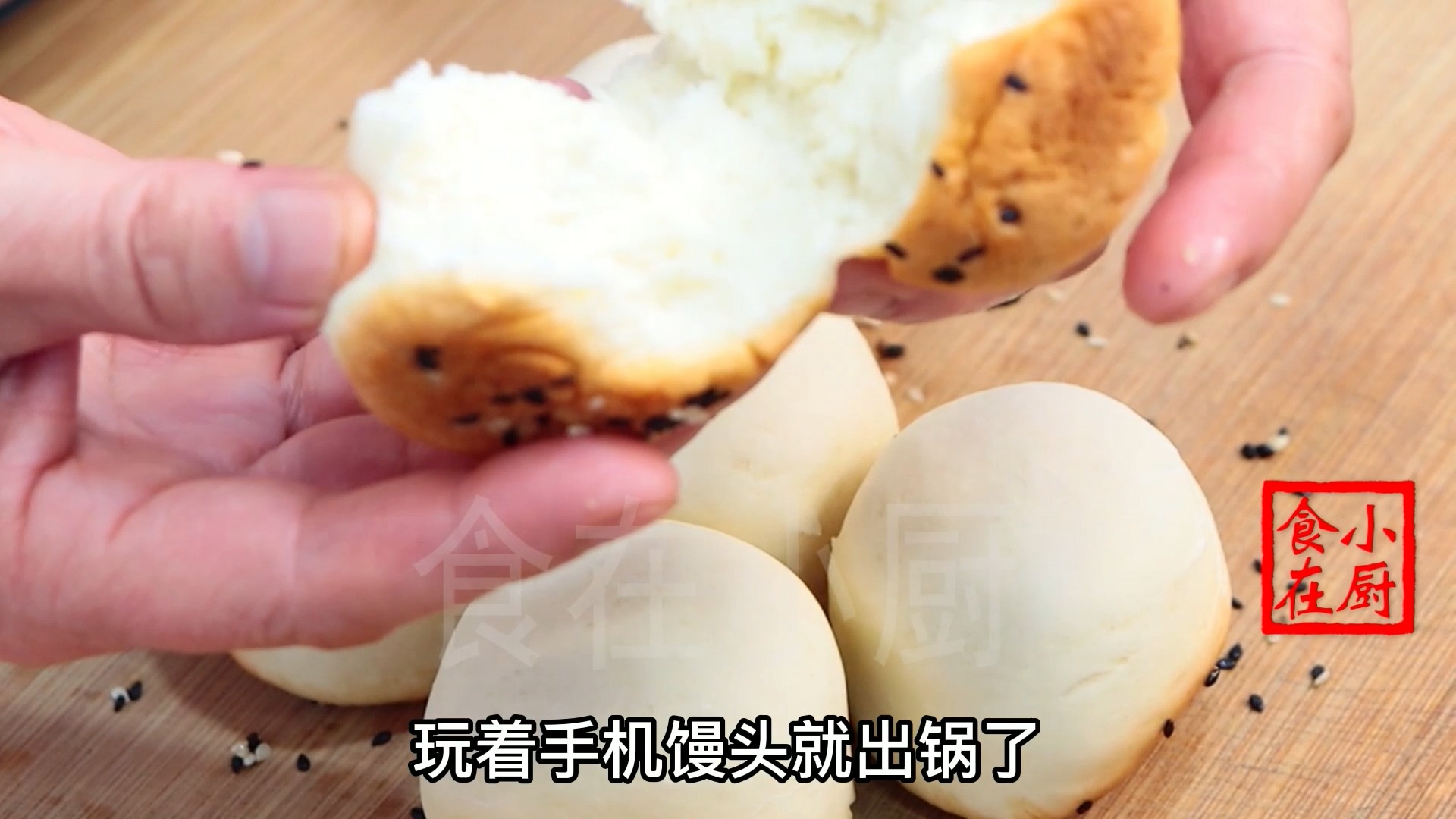 #美食#电饭锅也能做馒头，我家三天两头做一回，奶香十足，松软好吃