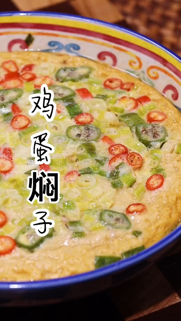 你要是没胃口的时候,你就试试这个鸡蛋焖子,就是有点费米饭,家常菜,鸡蛋焖子