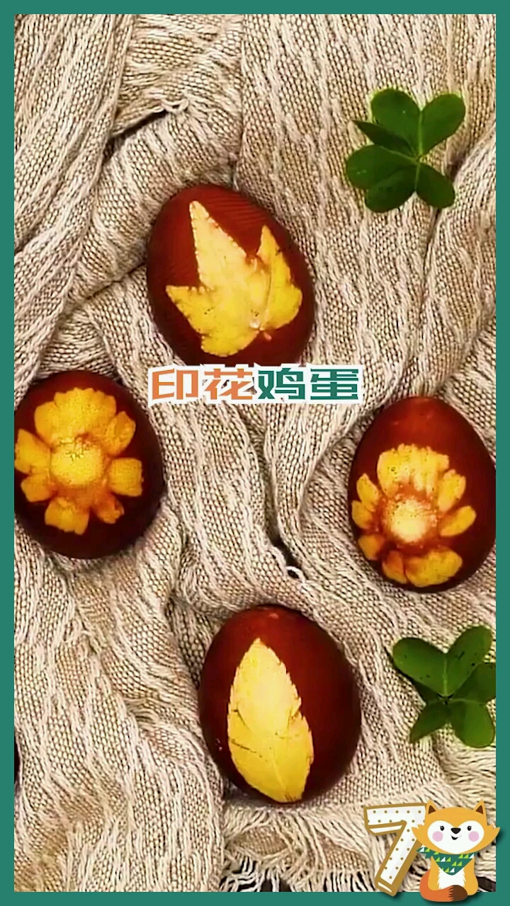 七姐讲生活:鸡蛋这么玩,会变得值钱吗