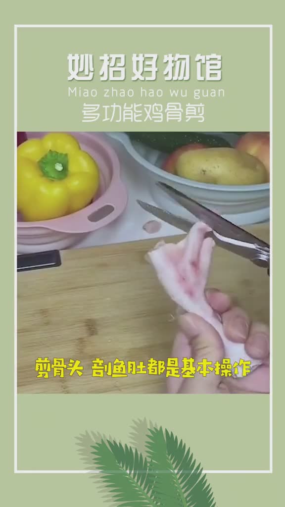 的小技巧:生活小窍门:一剪多用