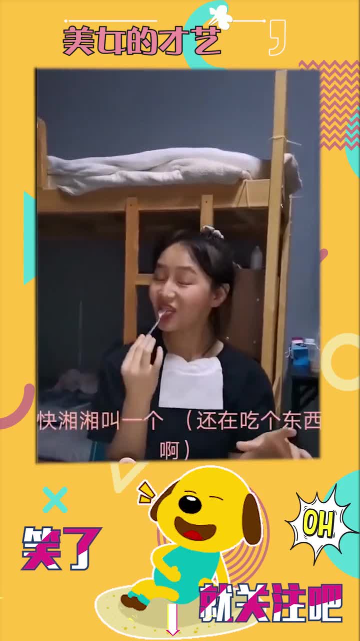 妹子才艺太厉害,模仿公鸡打鸣儿,这也太像了!