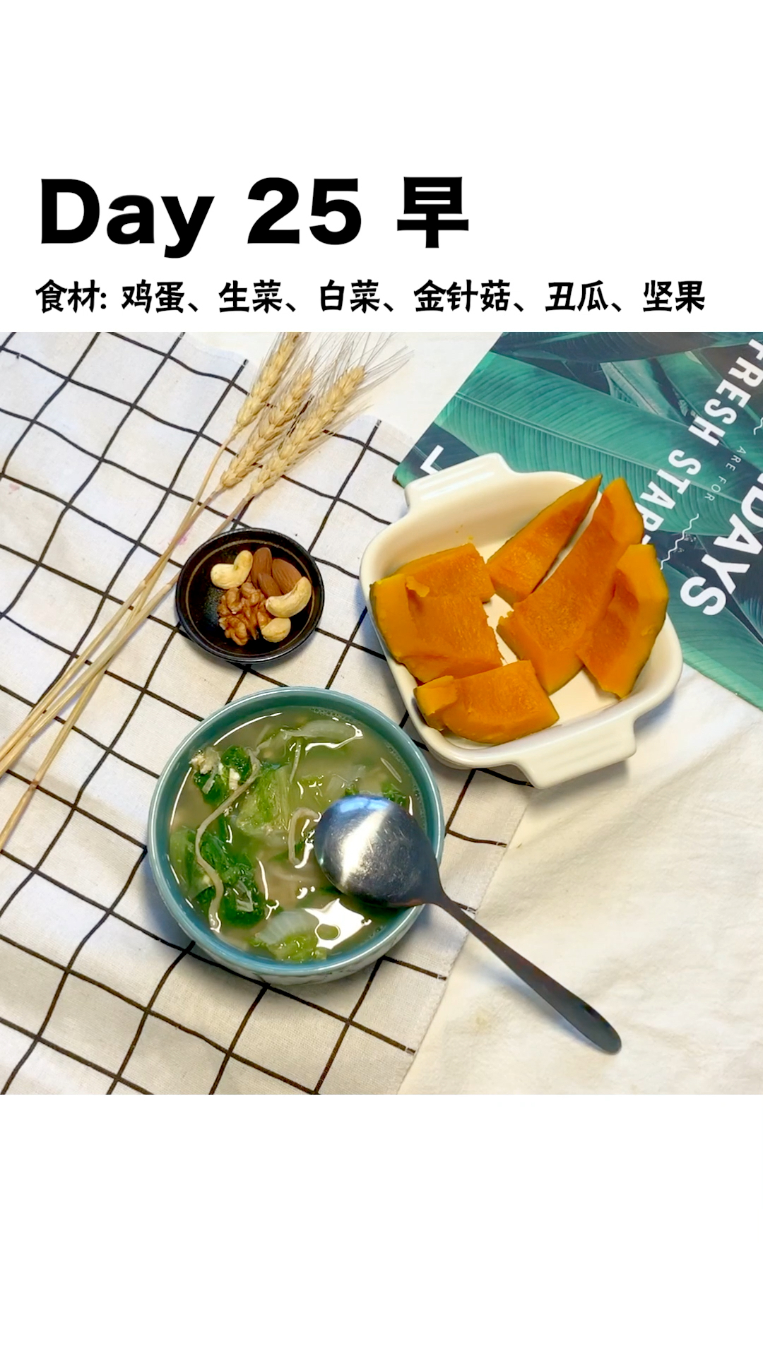 #节前VS节后#减脂餐这样吃