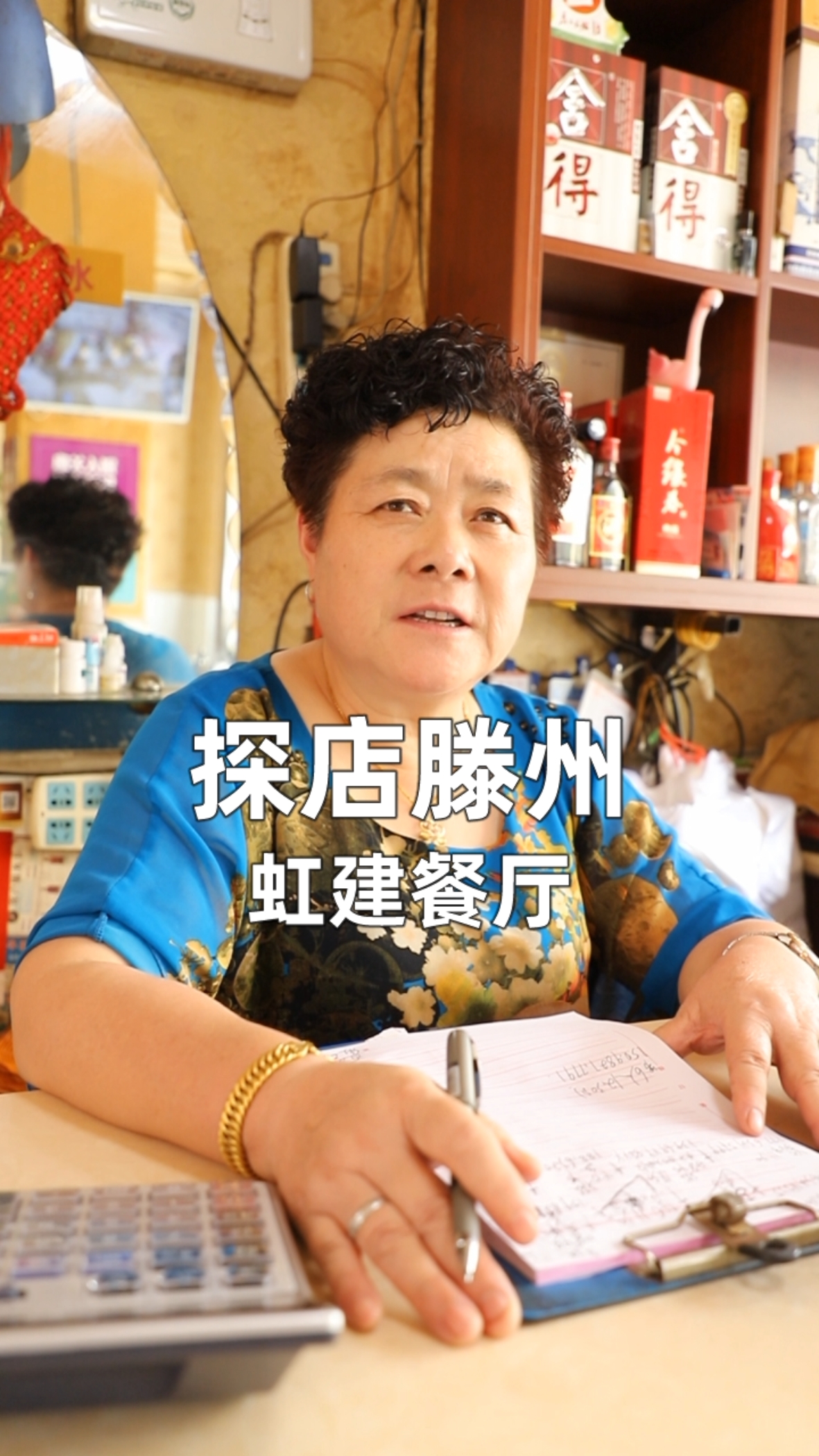 #美食#一家做鸡和鱼都特别好吃的店,去她家吃一定要点特辣,太爽啦!