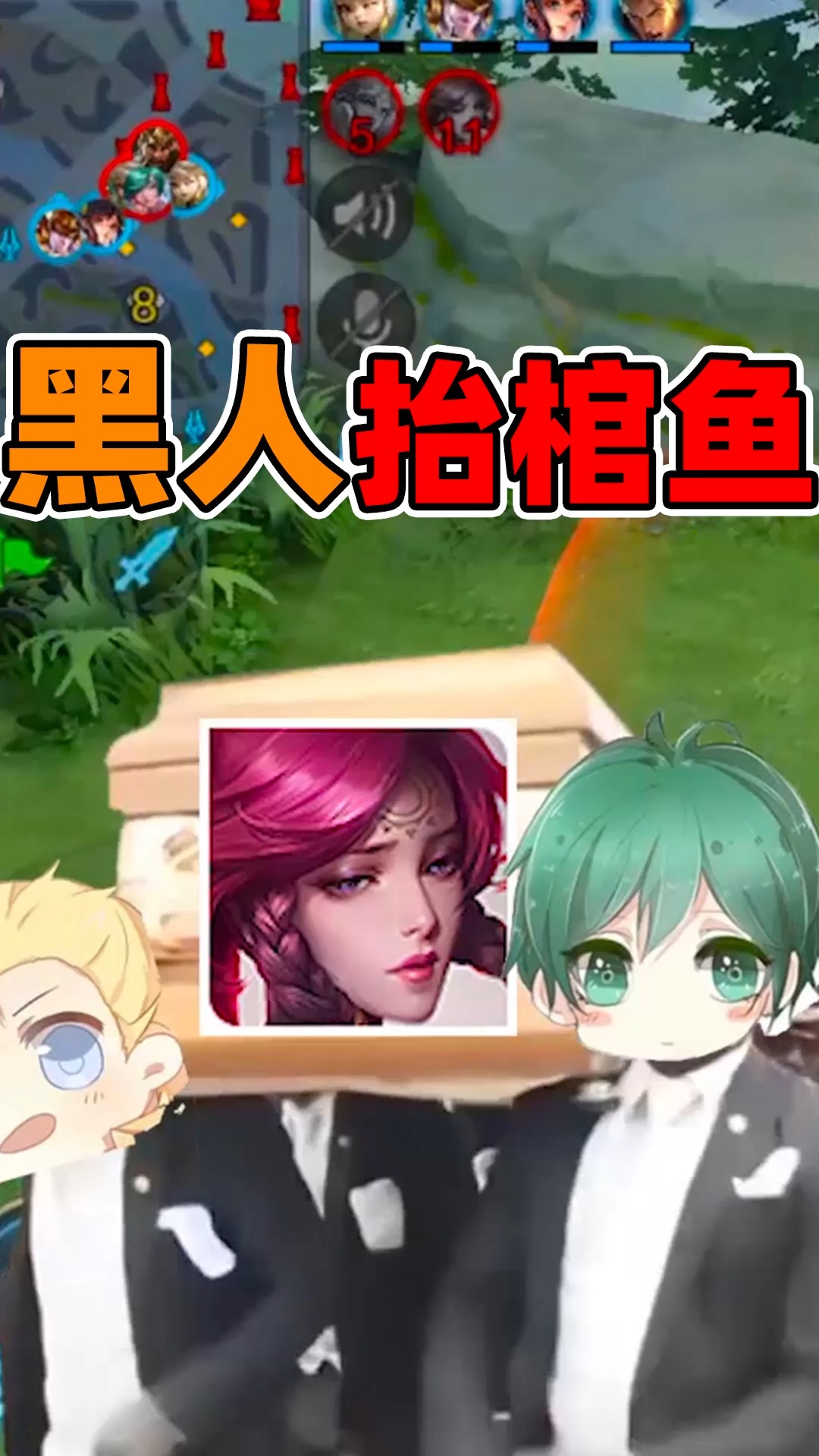 #王者荣耀热门#挑战全AD抬棺鱼庄周!输了去吃螺蛳粉(下)