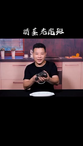 虎斑鱼的家常做法
