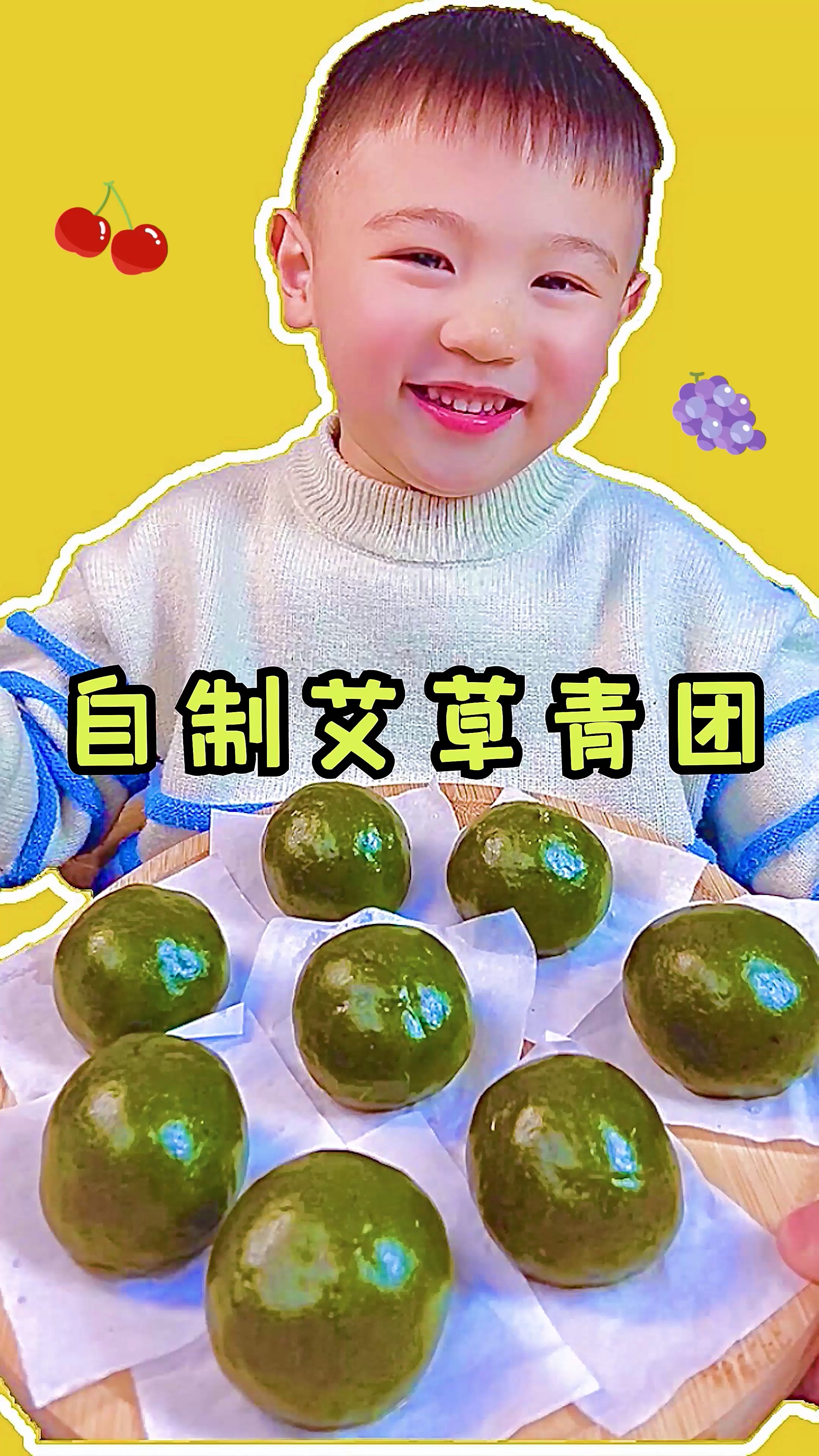 #青团#自己摘的艾草，做出来的青团格外好吃，你最喜欢什么口味的青团呢？
