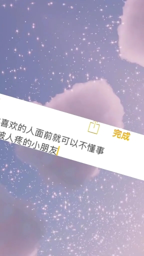 #文案#