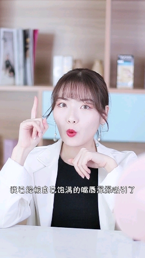 小仙女必备口红快点看起来!