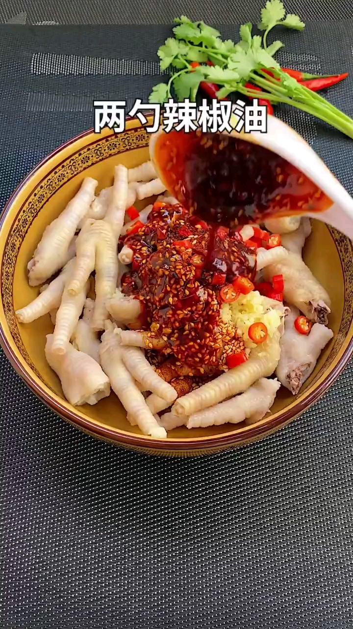 #自制美食#凉拌凤爪麻辣鲜香超级好吃