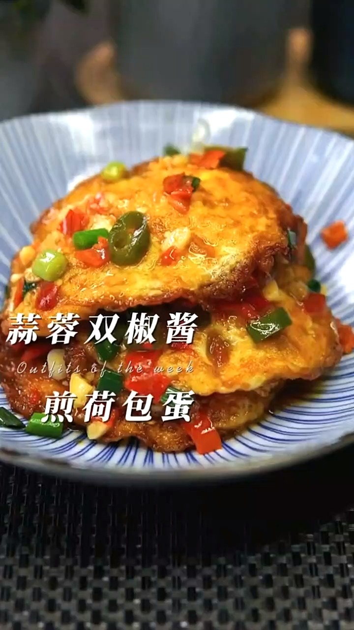 剁椒炒鸡蛋 你要学会这个做法全都夸你是大厨 关键是一看就会