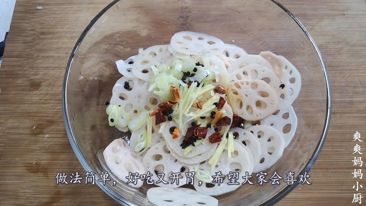 #凉拌藕片#凉拌藕片家常做法,吃到嘴里清脆爽口,非常的开胃