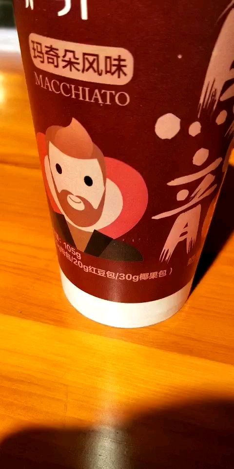 红豆椰果奶茶