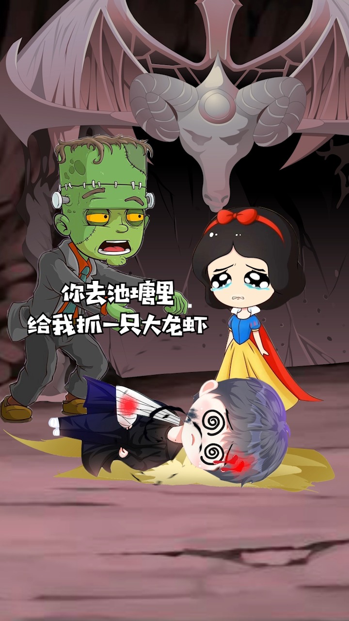 #动画片#王子中了黑魔法,要抓到大龙虾才能救他,贝儿的做法能打多少分?