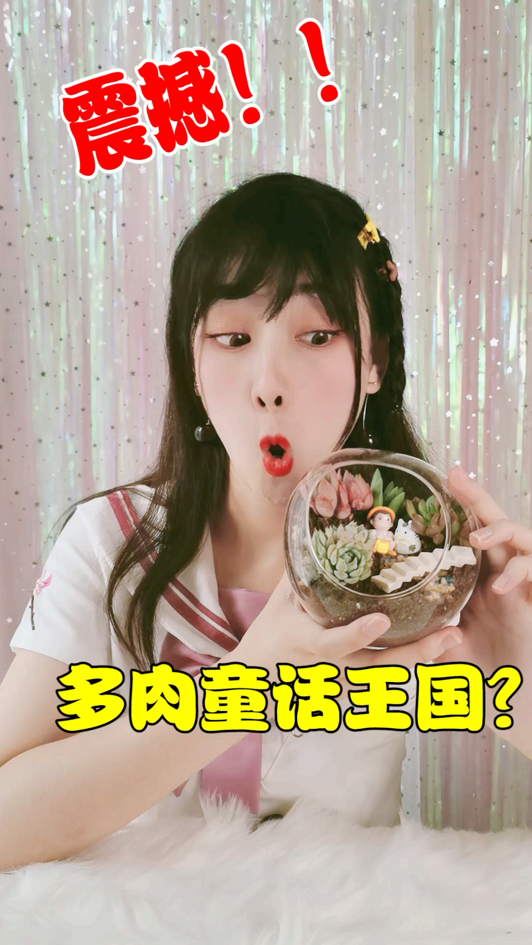 #搞笑段子剧#动物园园长酱酱最新作,童话般美好的景观!