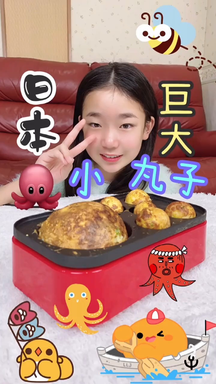 #美食#日本美食章鱼小丸子