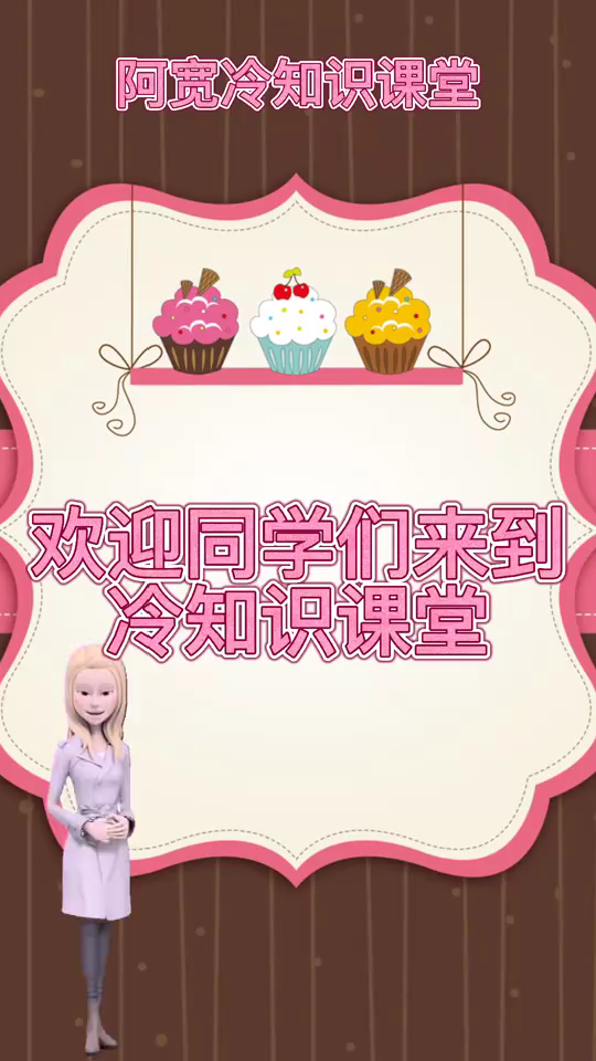摩尔庄园螃蟹怎么获得?