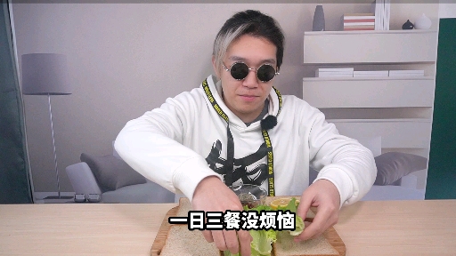 如你们所愿,今天挑战老八秘制小汉堡!