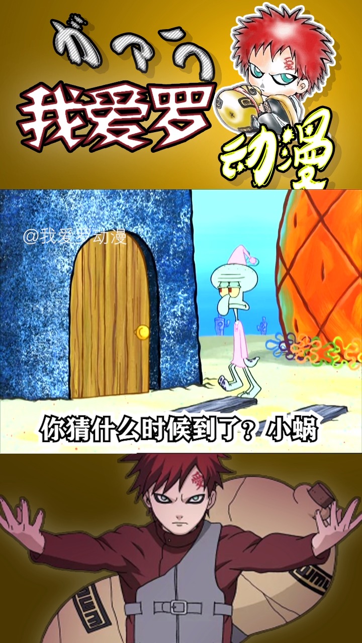 #动漫#《海绵宝宝》章鱼哥回家被海绵宝宝的回忆相片活埋