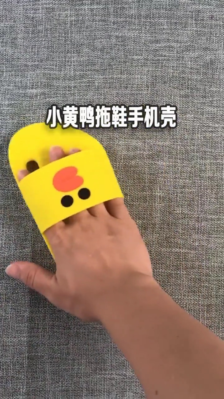 你们见过这样的手机壳吗