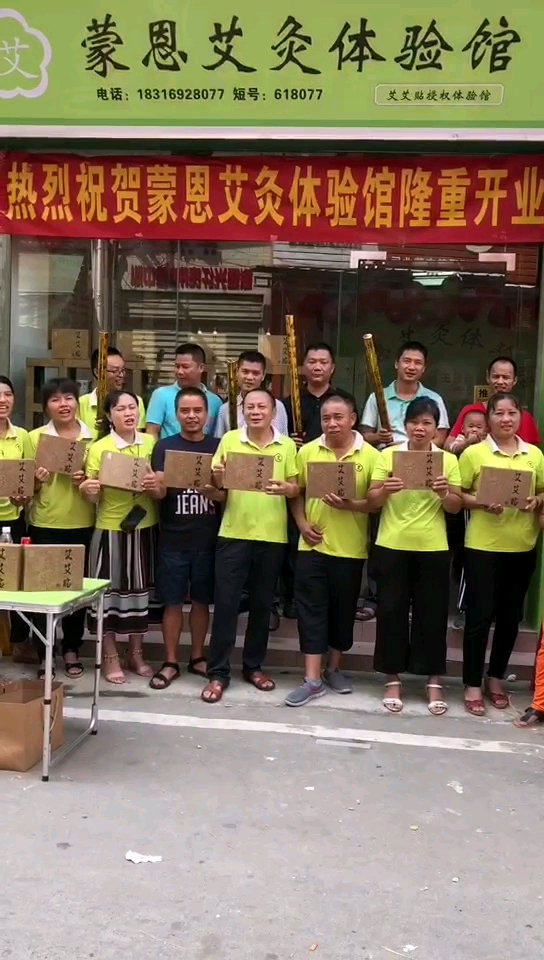 欢迎亲们来体验!!!
