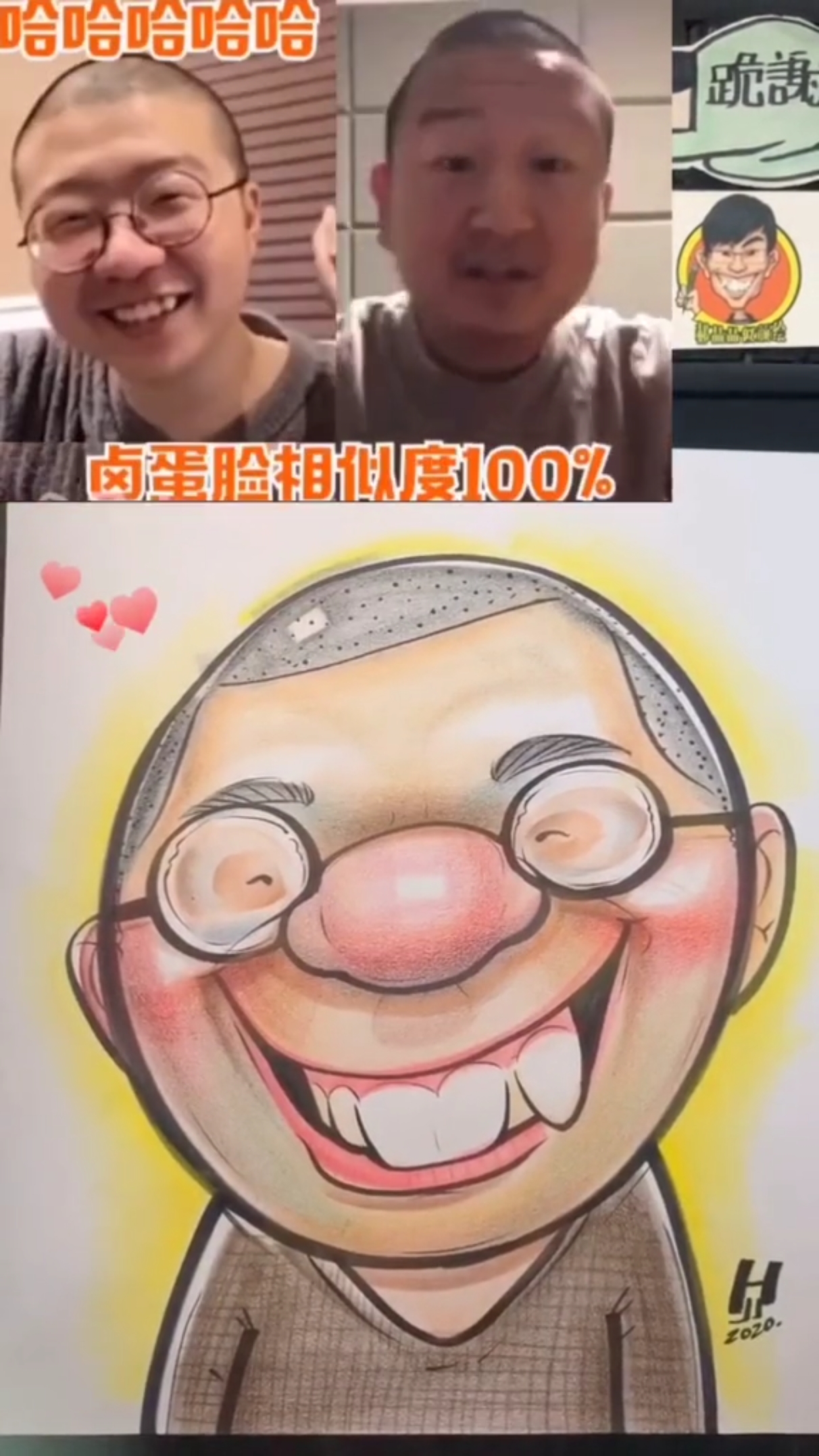 哈哈哈真假美Giao王,就问你们像不像?#李诞#漫画#简笔画#似颜绘
