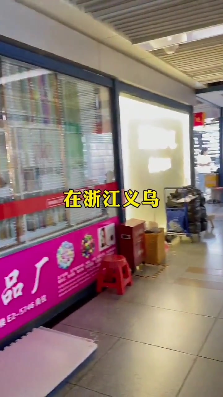 全球最大的小商品批发市场在哪里呢