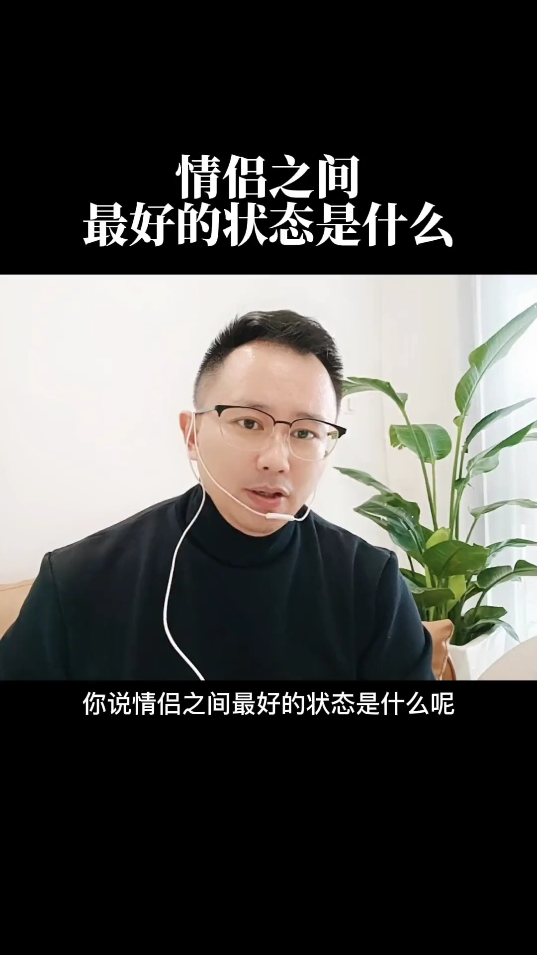 情侣之间最好的状态是这样的