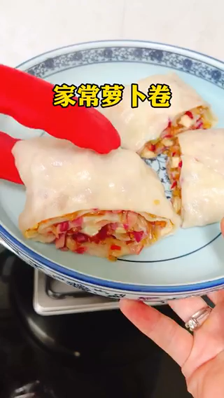 萝卜卷的家常做法