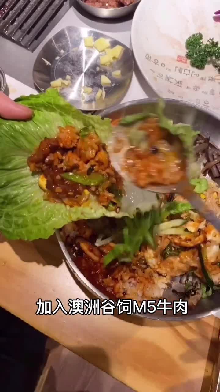烤肉店石锅拌饭的正确吃法起来干饭了姐妹大饭包嘎嘎香