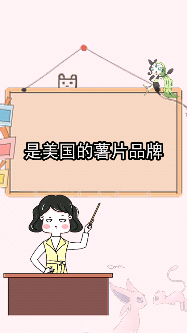 乐事是哪个国家的品牌
