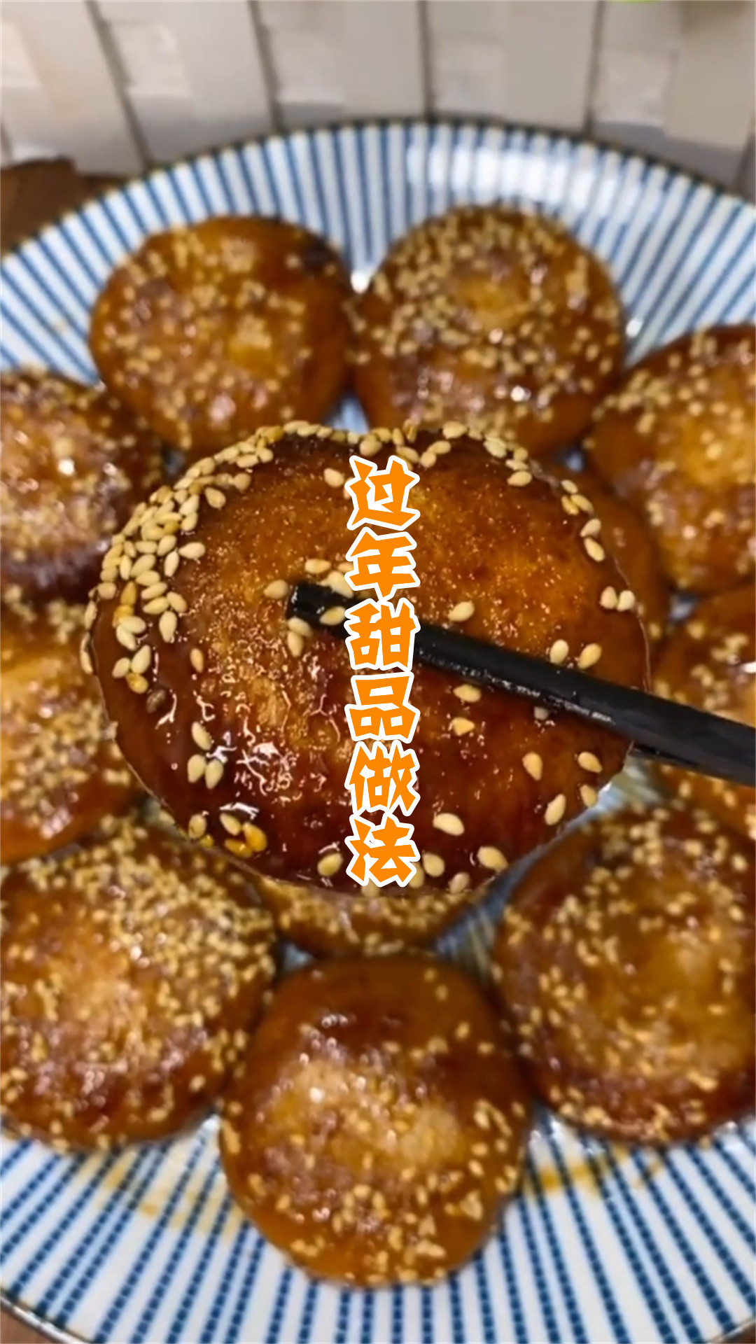 过年甜品做法