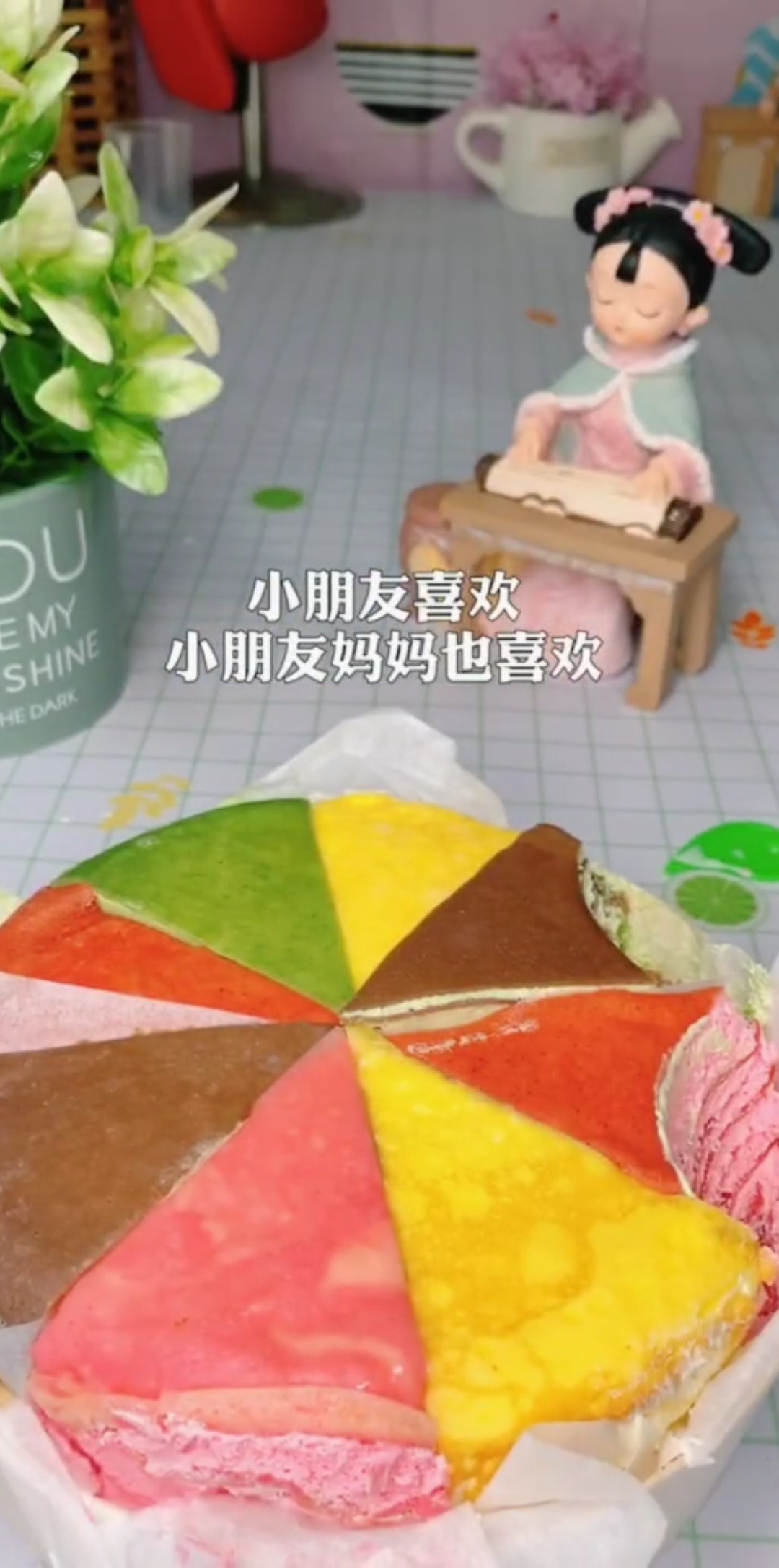 #爱美食爱生活#女孩子总有特别想吃甜食的时候,彩虹蛋糕配珍珠奶茶,宠自己不过分
