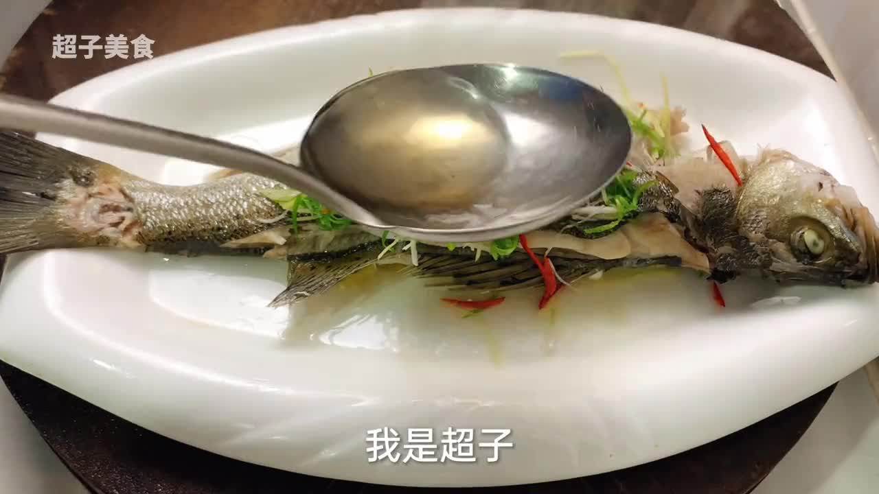 清蒸鱼最忌放盐和料酒腌制,教你正确做法,不腥不柴鲜嫩多汁