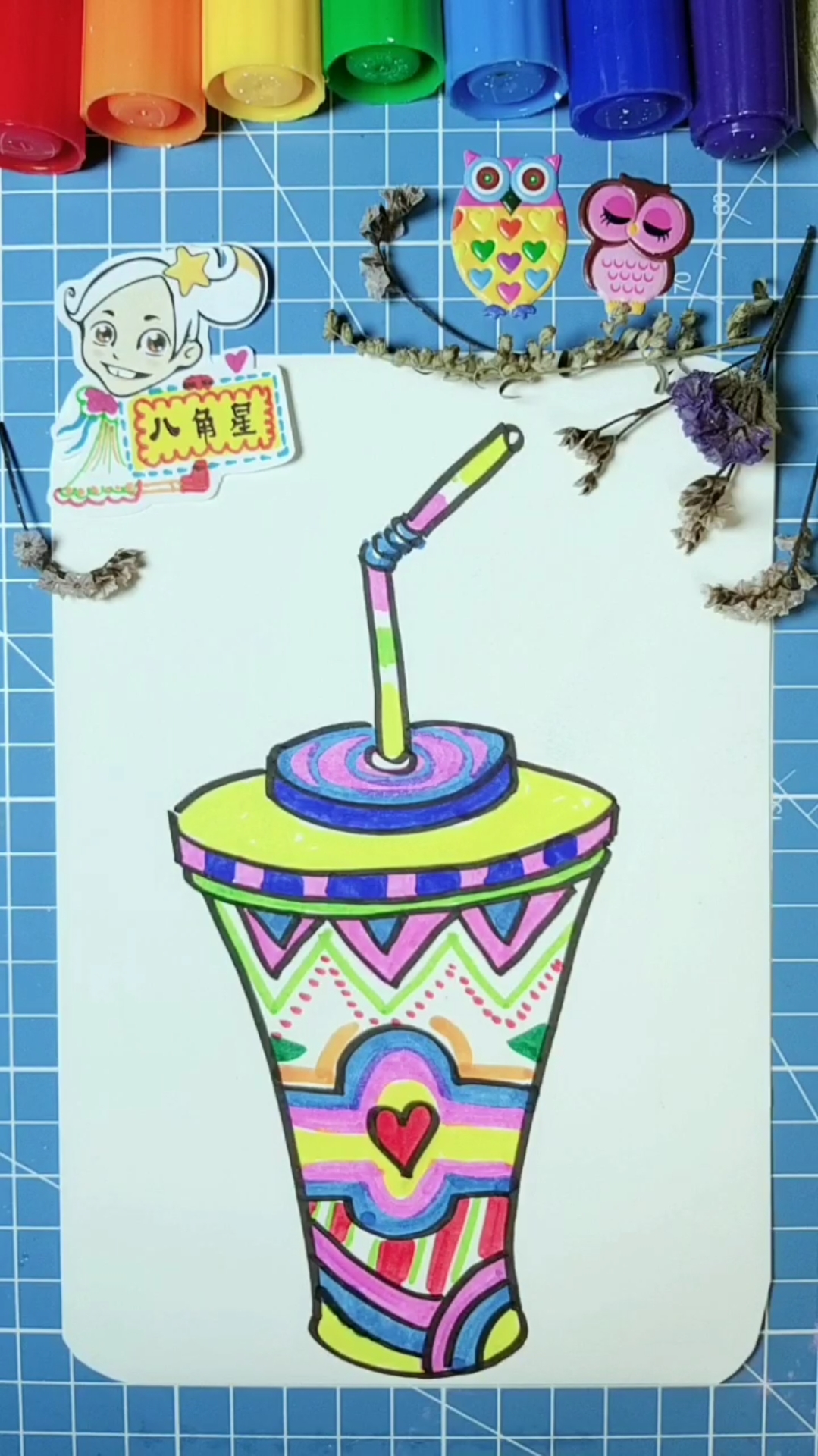 #画画原来如此简单#饮料简笔画:花纹能让简单的画面变得有趣