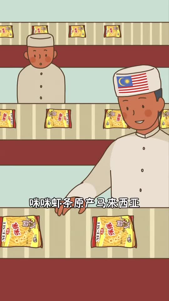 味道依旧,我们却已长大