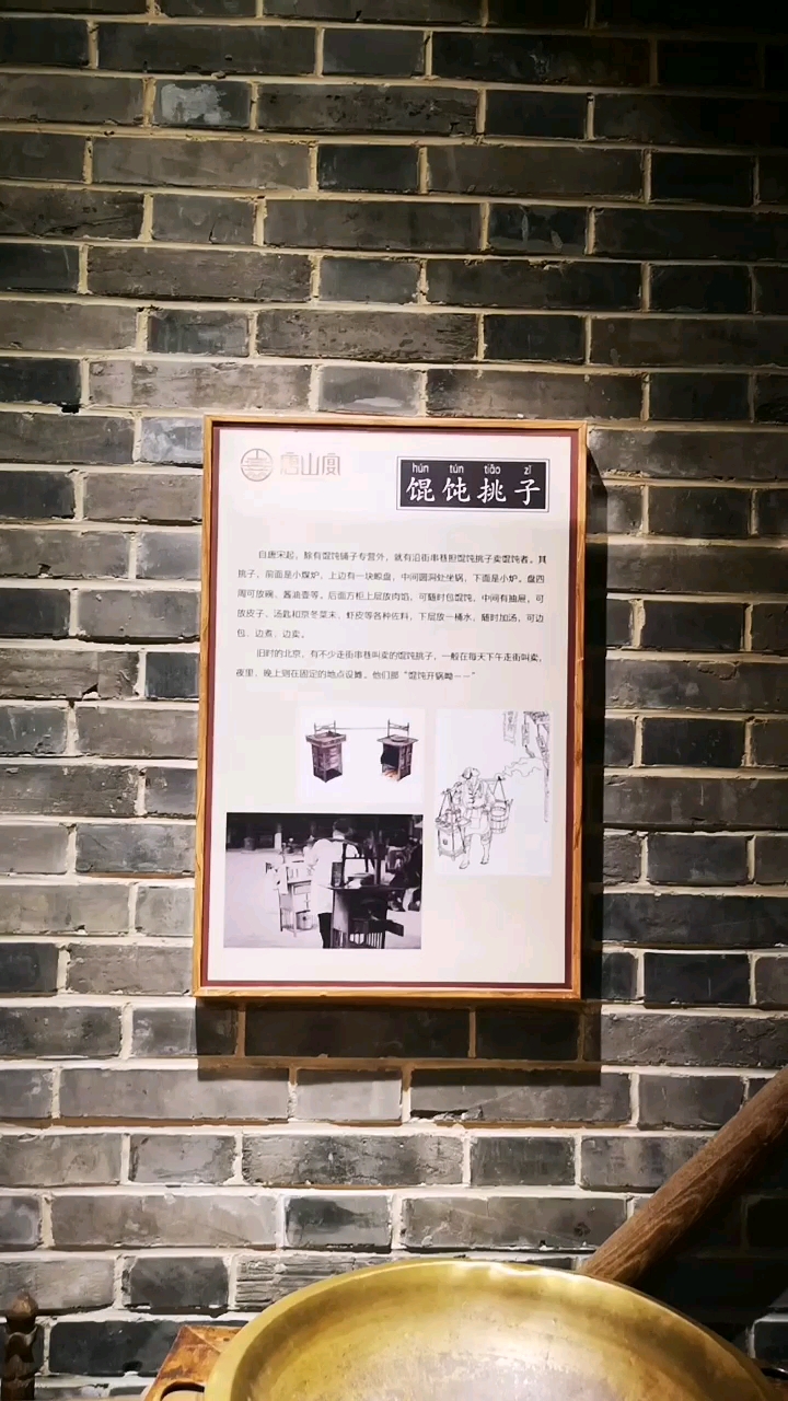 走街串巷,市井生活