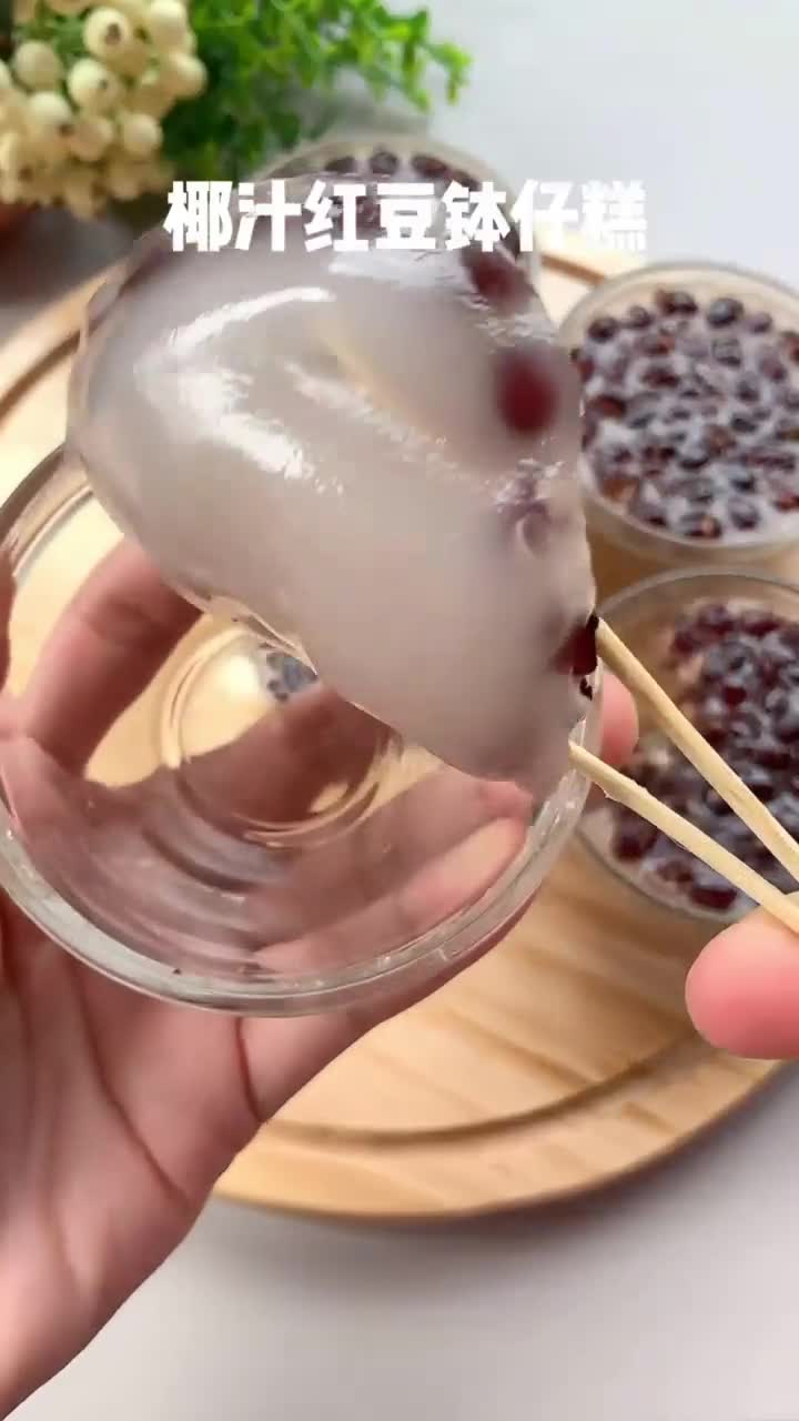 椰汁红豆钵仔糕