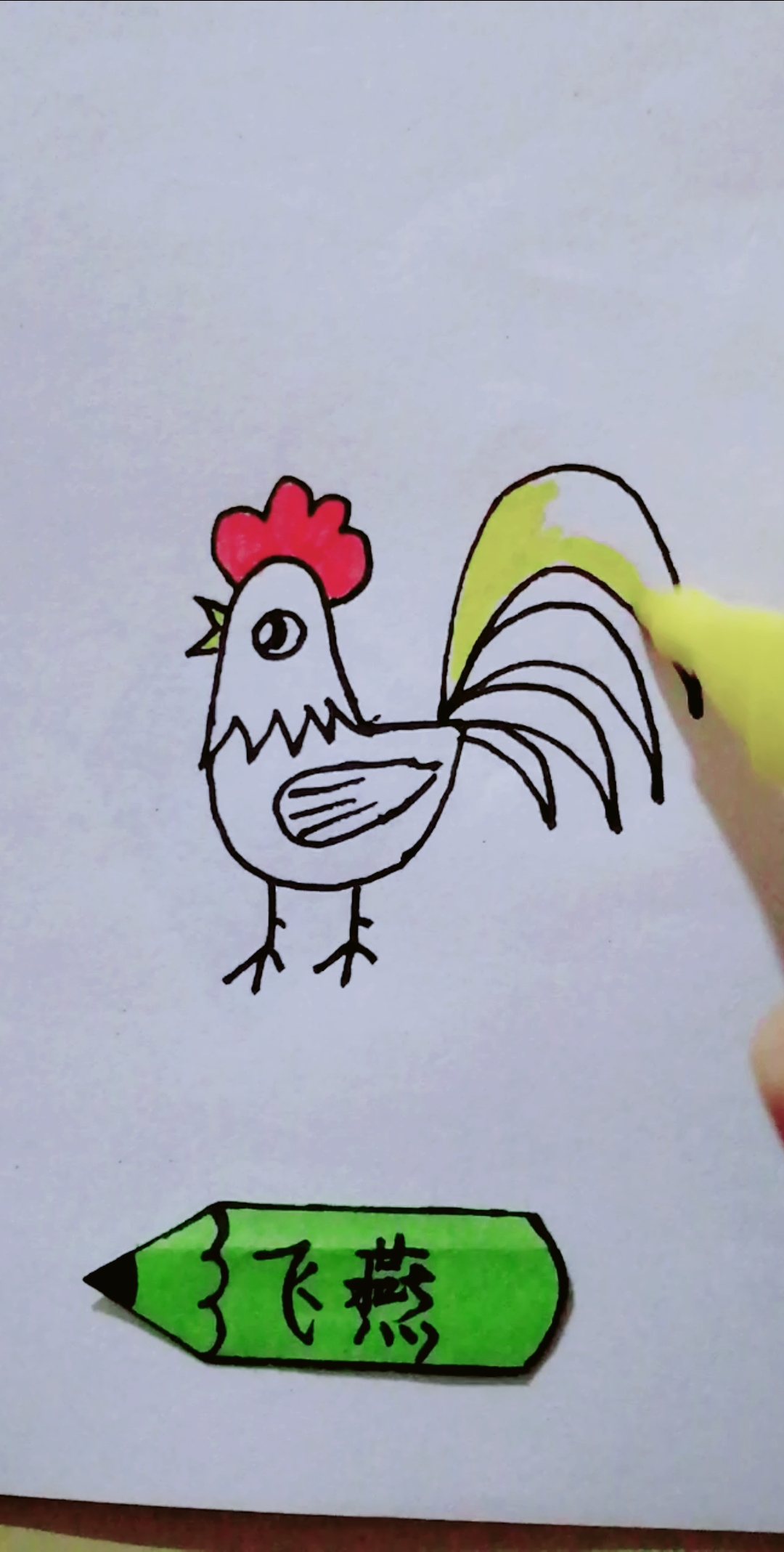 #咱家的丰收季#花公鸡