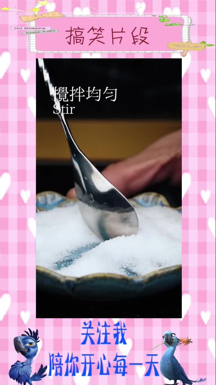 咸狗鸡尾酒教程,操作简单,一看就会!,搞笑视频