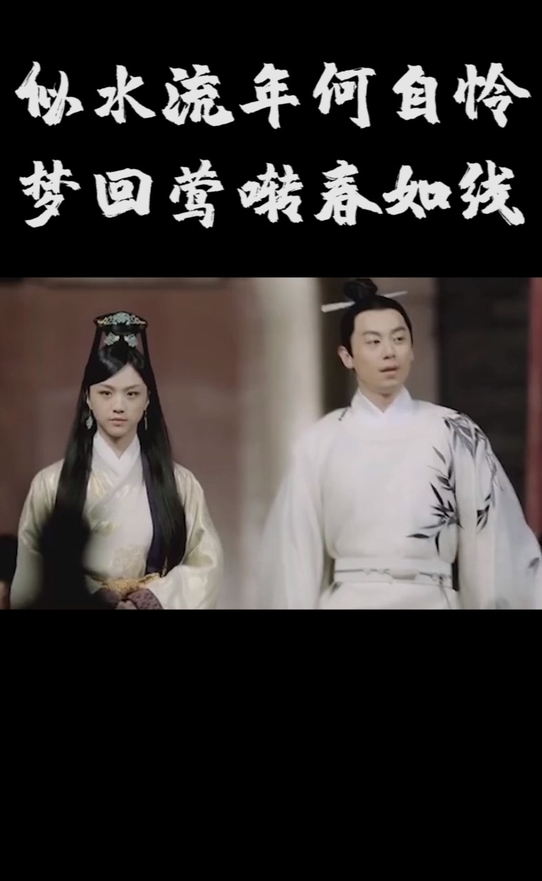 #大明风华#汤唯被朱亚文撩到