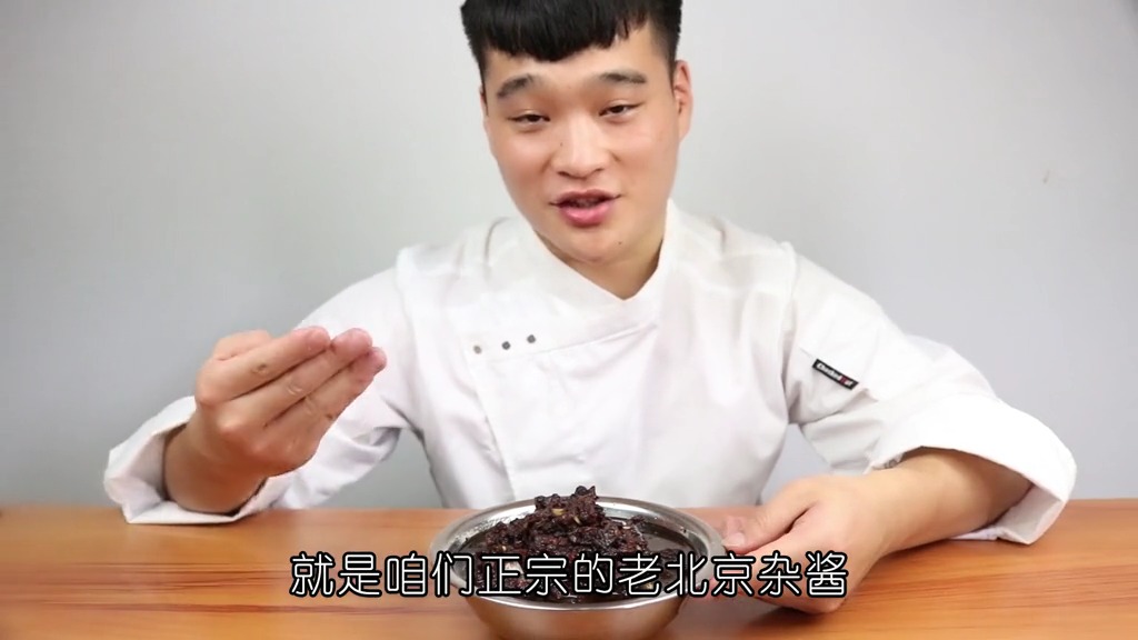 老一辈厨师不外传的炸酱面核心技术,不谈价钱这是一代人的回忆