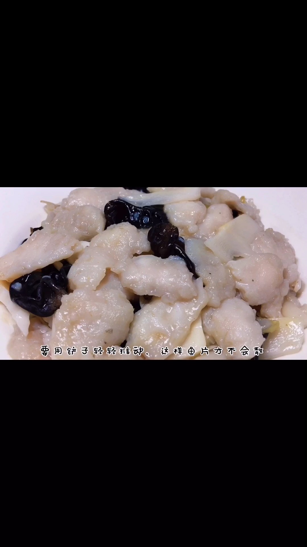 天津传统菜“溜鱼片”,鱼片不过油不放酱油,滑嫩不散清淡健康